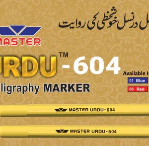 Master Marker 604