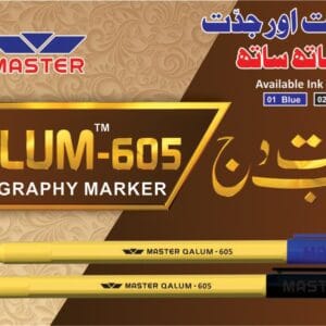 Master Marker 605
